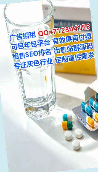 黑龙江供卵清洁服务事务所